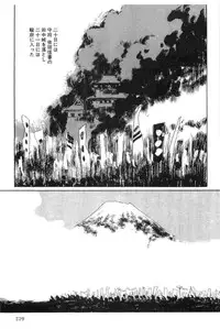 [Koike Kazuo, Kojima Goseki] Hanzou no Mon Vol.15