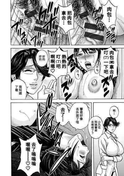 [Hidemaru] Yasashii Oba-san Yarashii Oba-san Ch.1-8 [Chinese] [Banana手工漢化] [Digital]