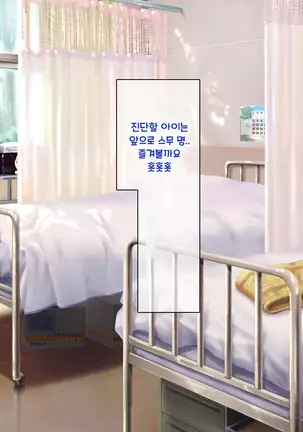 Shuu ni Ichido no Zenkou Saimin ~Gakuen no Joshi wa Kouchou Sensei no Chinpo Dorei~