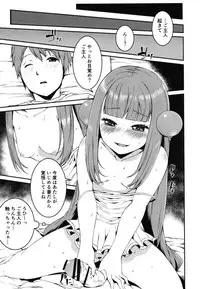 [KFC (Yu)] Mesugaki Bomber (Bomber Girl) [Digital]