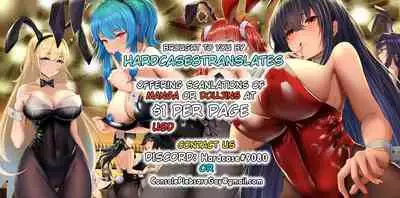 (Yarinsai 10) [Kanmi Cat (Miyase Nukko)] Hisomegoto (Touhou Project) [English] [hardcase8translates]