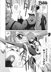 COMIC Colorful Bee 1998-12