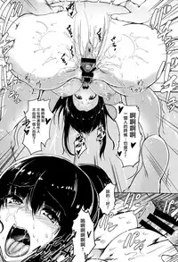 (CiNDERELLA☆STAGE 4 STEP) [NxC Termite (Nohito)] Konna nimo Itooshii 2 (THE IDOLM@STER CINDERELLA GIRLS) [Chinese] [无毒汉化组]