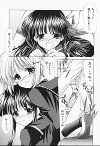 [Azuma Yuki] Kon Iro - Dark Blue