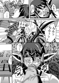 [Popo Doctrine] Catastrophe