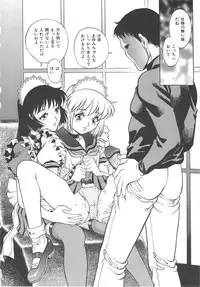 [Kawa Kazuo/Yanagawa RIo] Tenshi no Yuuwaku