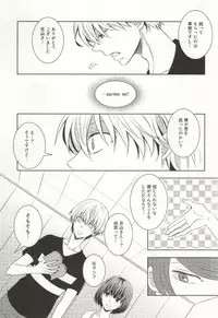 (Tokyo Shock 2) [Accel Plus (Yamori)] Me wa Kuchi Hodo ni Mono o Iu (Tokyo Ghoul)