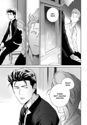 Nakasete Yaru yo Yankee-kun | I'll Make You Cry Ch. 1-5