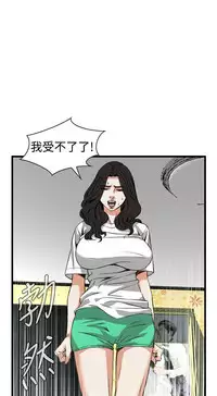 偷窥72-93 Chinese Rsiky