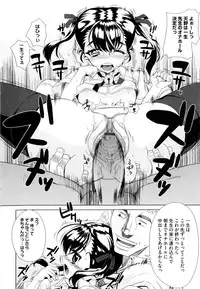 [Carn] Dere Nochi Torare