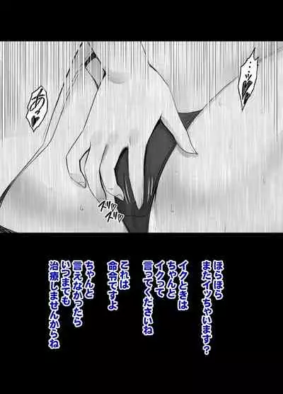 Taimashi Kaguya Gaiden Meru no Yarisugi Itazura Hen