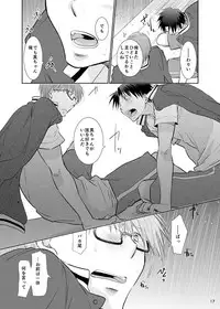 [Tedare-gohan (Yubun)] Anoko Boku ga Longshoot Kimetara Donna Kao Suru Darou 3 (Kuroko no Basuke) [Digital]