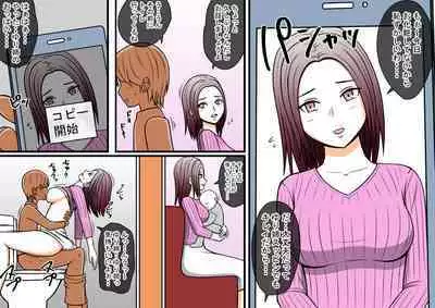 STOP-ten Sōshūhen 3 + FANBOX Matome