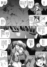 COMIC Megastore DEEP Vol. 18 [Digital]