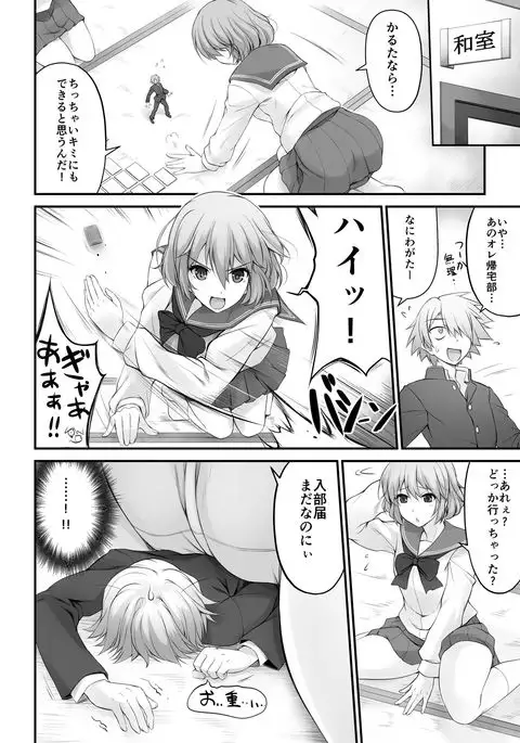 Microne Magazine Vol. 45