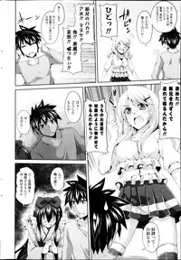 COMIC Potpourri Club 2013-03