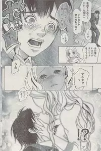 Monthly Vitaman 2007-08