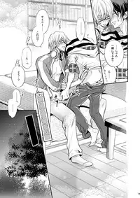 [CHERRY MOON (K-Zima)] Ashita wa Docchi da! ? (Bakuman) [Digital]