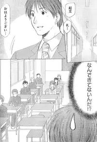 Young Champion Retsu Vol.01