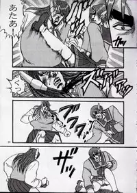 [Ojou no Yokushitsu & Circle Tetsujin (AYA)] To!! Heart: Heart-sama to Issho (Hokuto no Ken, ToHeart)