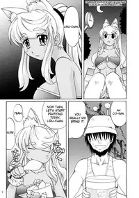 (C70) [Kitkaters (Takaoka Motofumi)] Oishii Oniku (Renkin San-kyuu Magical? Pokaan) [English] [Yoroshii]