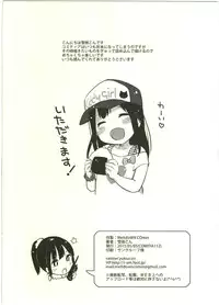 (COMITIA112) [MeltdoWN COmet (Yukiu Con)] Gogatsu Itsuka nanode Gomai de Doudesuka