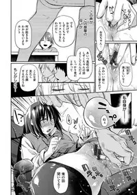 Hatsukoi yori Kimochi Ii - Feels so good than my first love.