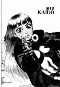 [Yamamoto Atsuji] Ammo Vol 1