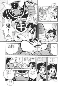 [Saku Saku Circle] Chain My Heart