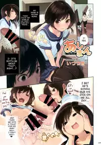 (C90) [Usotsukiya (Various)] Ashi Colle JK [English] [biribiri]