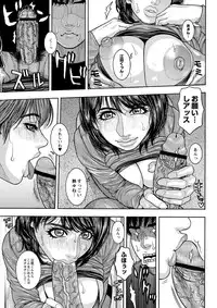 [Kotobuki Kazuki] Share House e Youkoso Ch. 1-4