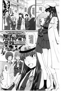 [Tarakan] Oshikko wa Nomimono desu! | 金黃聖水是 美味的飲料！ [Chinese]