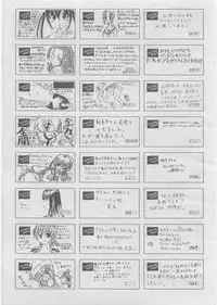 COMIC AUN 2008-03 Vol. 142