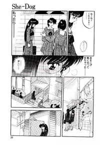 [Arino Hiroshi] Yakou Musume