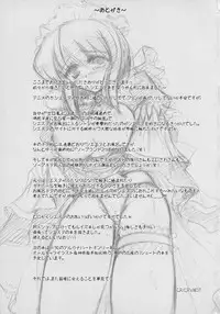 [C.R's NEST (C.R)] Siesta to Ofuro ni Hairitai (Zero no Tsukaima)