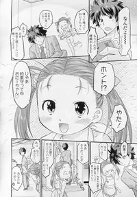 COMIC LO 2010-11 Vol. 80