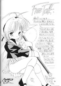 [Chokudoukan (Various)] Sokkyuu Ou 3.1 [Speed Ball King 3.1 Anal Angel]