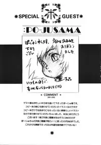 [Shouwa Prism] HEAVEN AND EARTH (original) (shota)