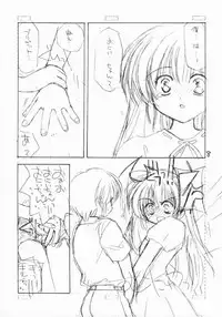 (C62) [Cafeteria Watermelon (Kosuge Yuutarou)] Complex twins (Guilty Gear XX)