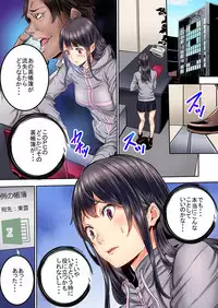 [OUMA] "Ikaseru Furi suru dake" tte Itta no ni... Satsutaba o Kuwaenagara Maji Ikigao o Sarasu JK [Digital]