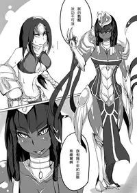 [Pencil box] Your Emperor Has Returned!! (League of Legends) [Chinese]