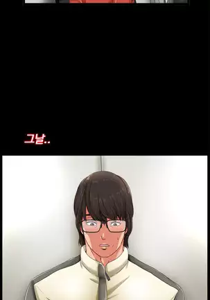 Girl Next Door Ch.0-38