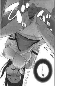 [Shinobu Tanei] Giri nara Kyoudai Renai shite mo Ii yo ne | 義理的話兄妹恋愛也應該沒問題吧 [Chinese]