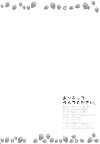 (C89) [re:barna (Uraho An)] Arisu tte Yonde Kudasai. (THE IDOLM@STER CINDERELLA GIRLS)