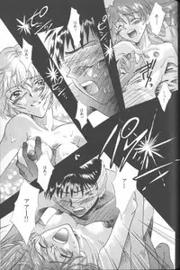 [Anthology] ANGELic IMPACT NUMBER 06 - Ayanami Rei Hen PART 2 (Neon Genesis Evangelion)