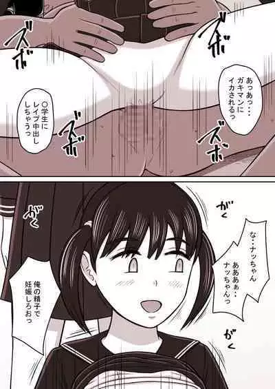 STOP-ten Sōshūhen 3 + FANBOX Matome