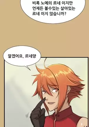 Aharoo | Yahalue Ch. 0-23