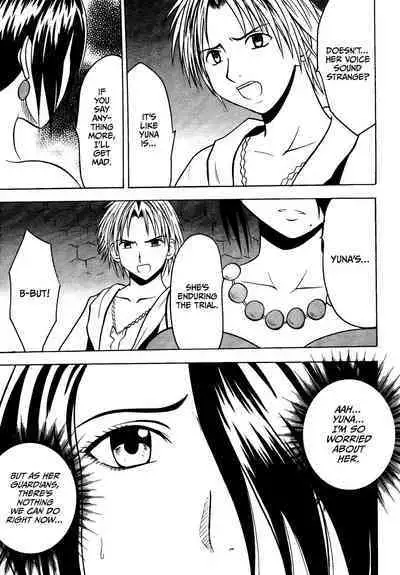 Sakuran Shita Intonsha