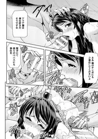 [Sukesaburou] Eiyuu Oujo - Shiro to Kuro no Kyouen [Digital]