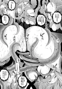 COMIC Unreal 2016-06 Vol. 61 10th Anniversary Bonus Contents DVD